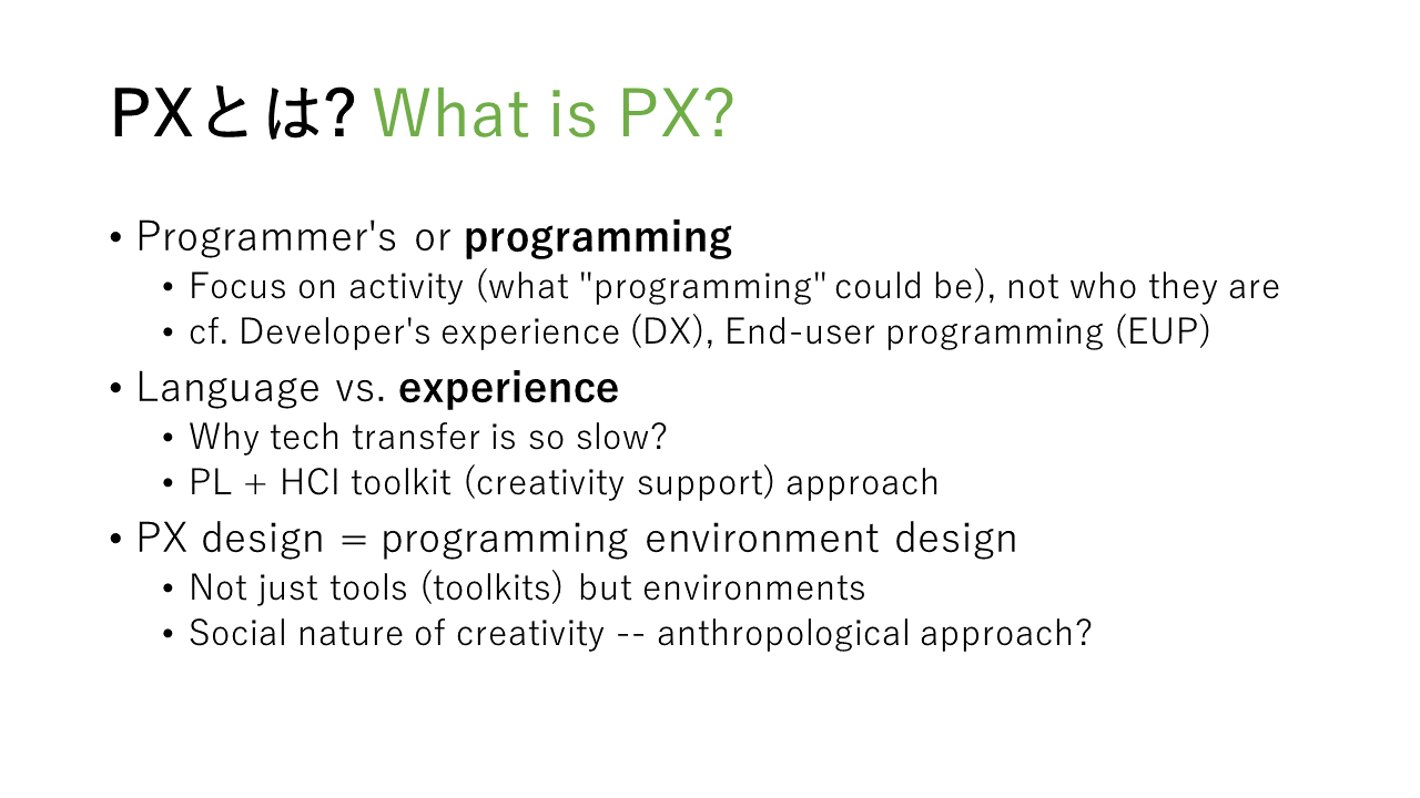 What is PX?
